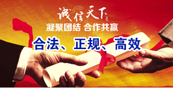 四平讨账公司
